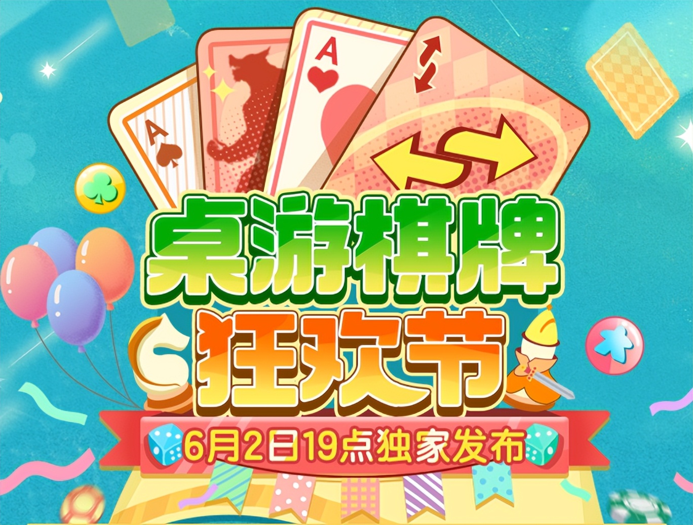 b站指数高的卡牌类游戏,b站卡牌手游