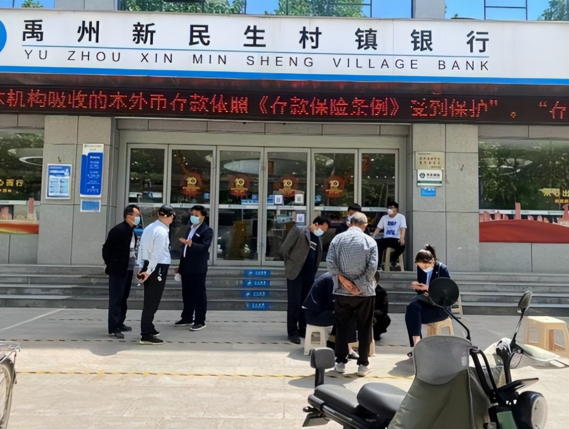 当发现银行钱不见了怎么快速解决,银行存款取不出来的模式