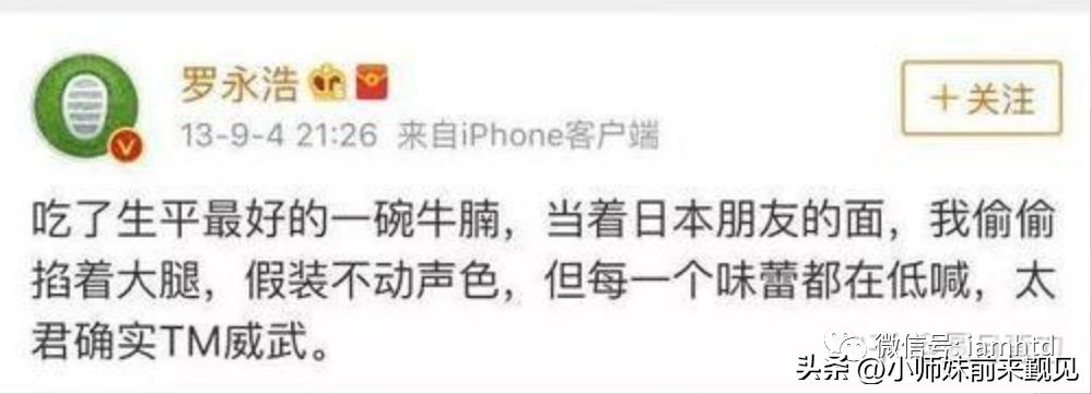 要赶上美国，中国还少一味药