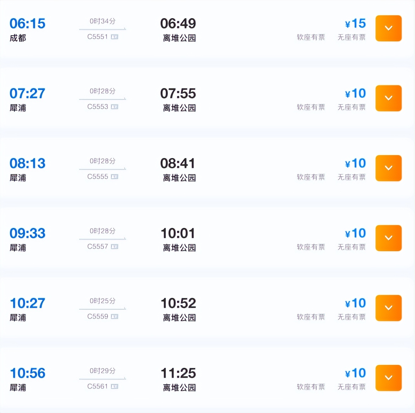 都江堰青城山路线攻略,都江堰青城山交通攻略