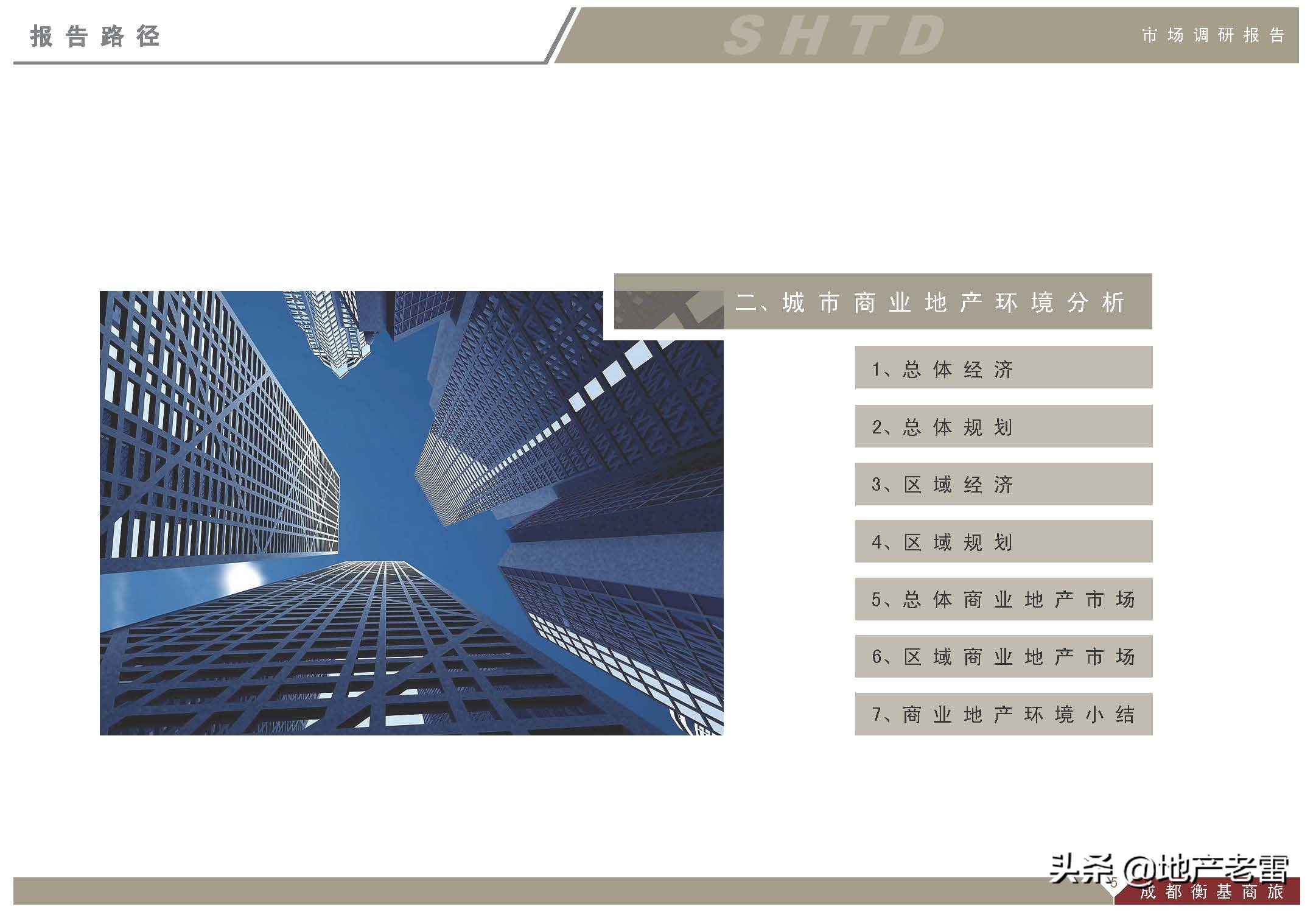 成都上古天地在哪里,成都上古天地