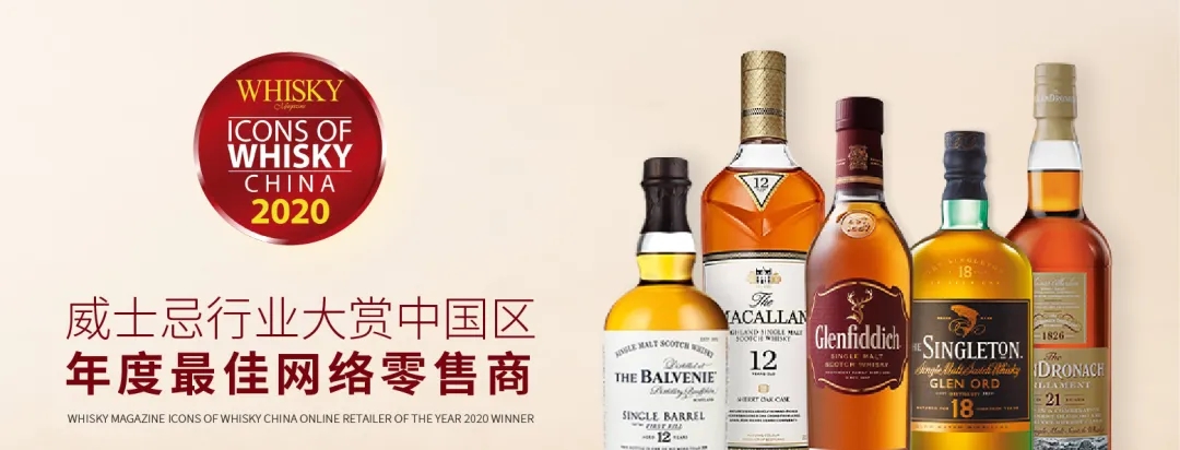 十大苏格兰威士忌品牌,苏格兰威士忌十大名牌价格