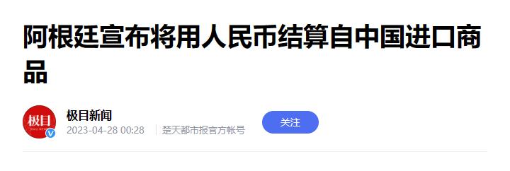 阿根廷去工业化,阿根廷为什么要去工业化