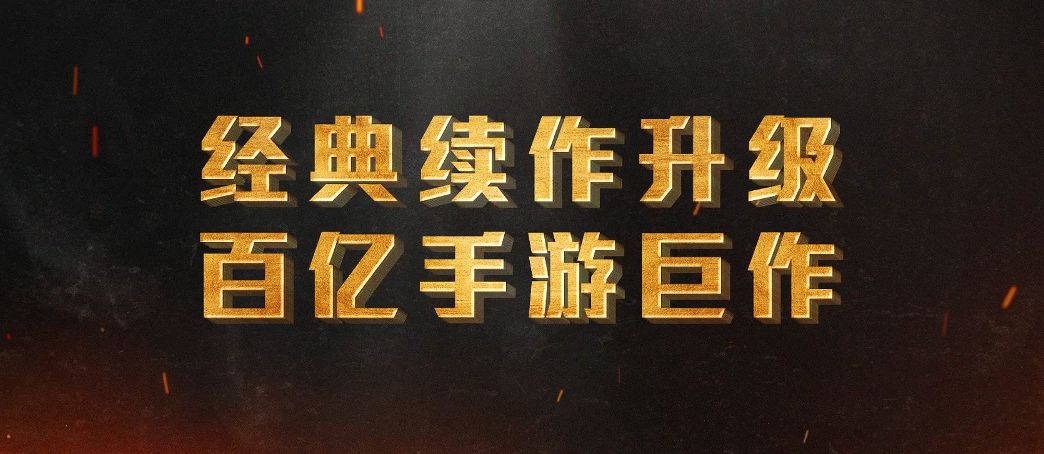 魔域手游详细攻略大全最新,魔域手游新版本攻略最新