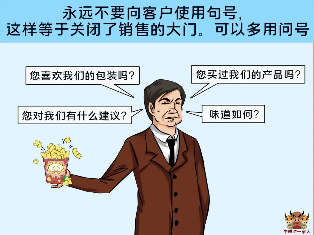 怎样才能提高自己的销售能力,锤炼业务员销售技巧和方法