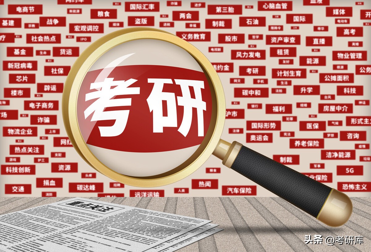 考研复试面试打分表,考研复试面试评分标准