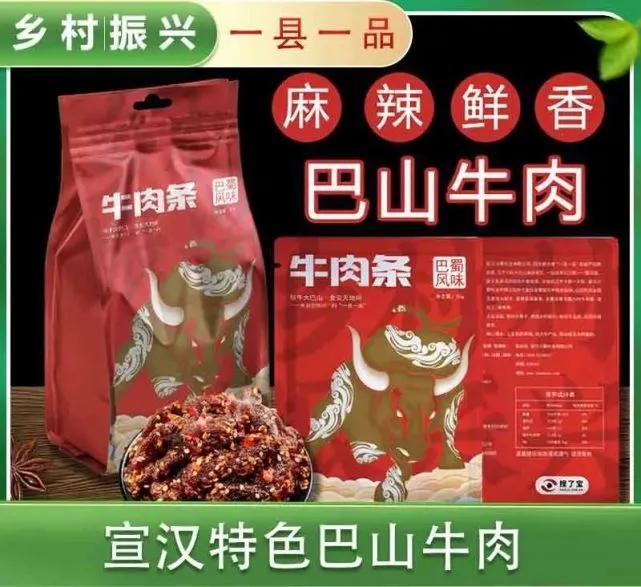 川蜀牧业有限公司风险等级,川蜀牧业有限公司是真的吗