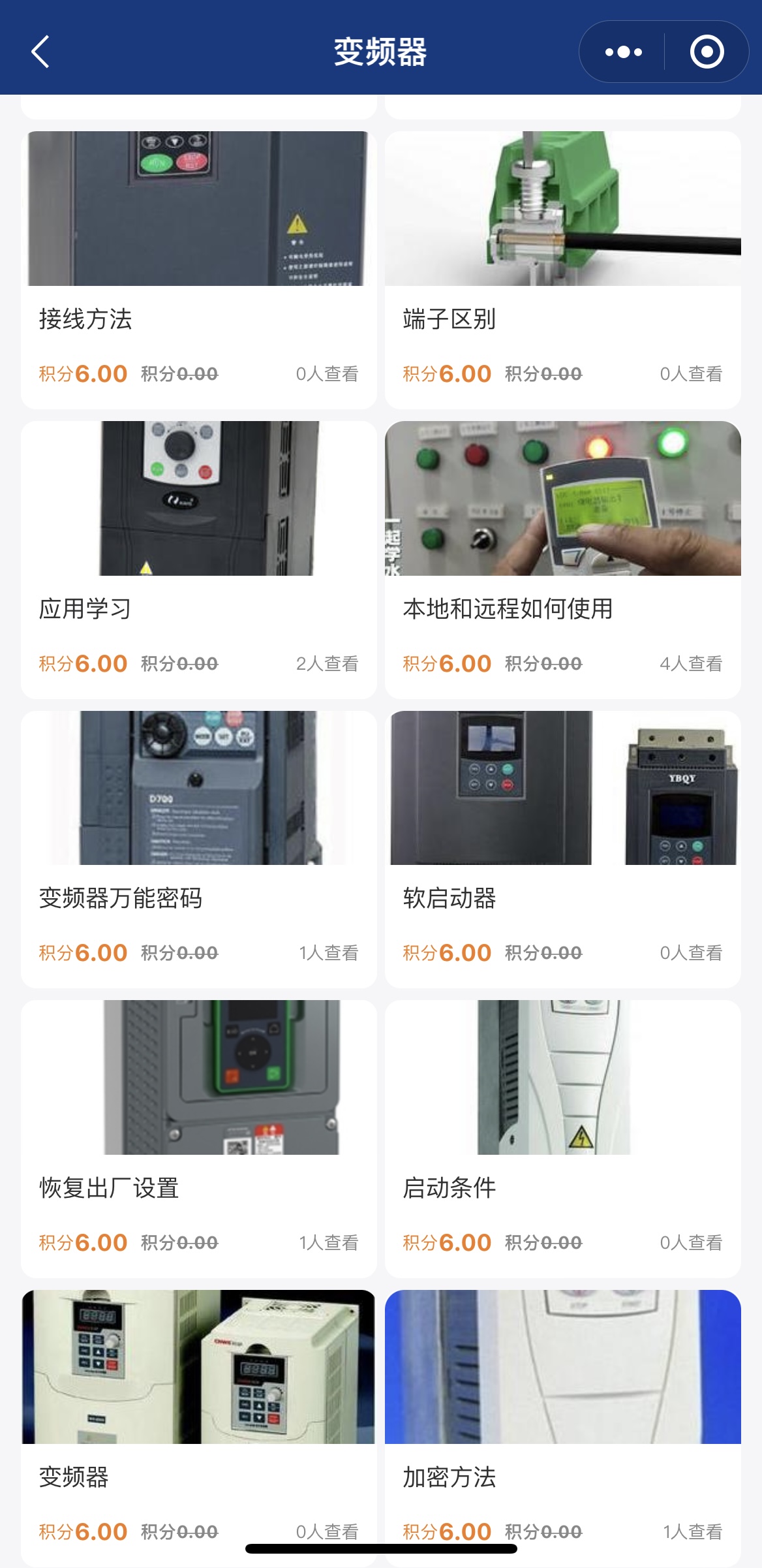 abb变频器驱动板电路图原理讲解,220伏变380伏的变频器原理