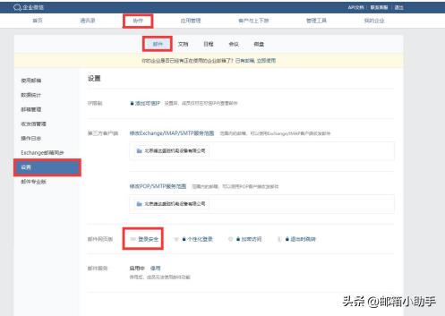 如何将『腾讯邮箱』邮件搬迁至『263邮箱』？