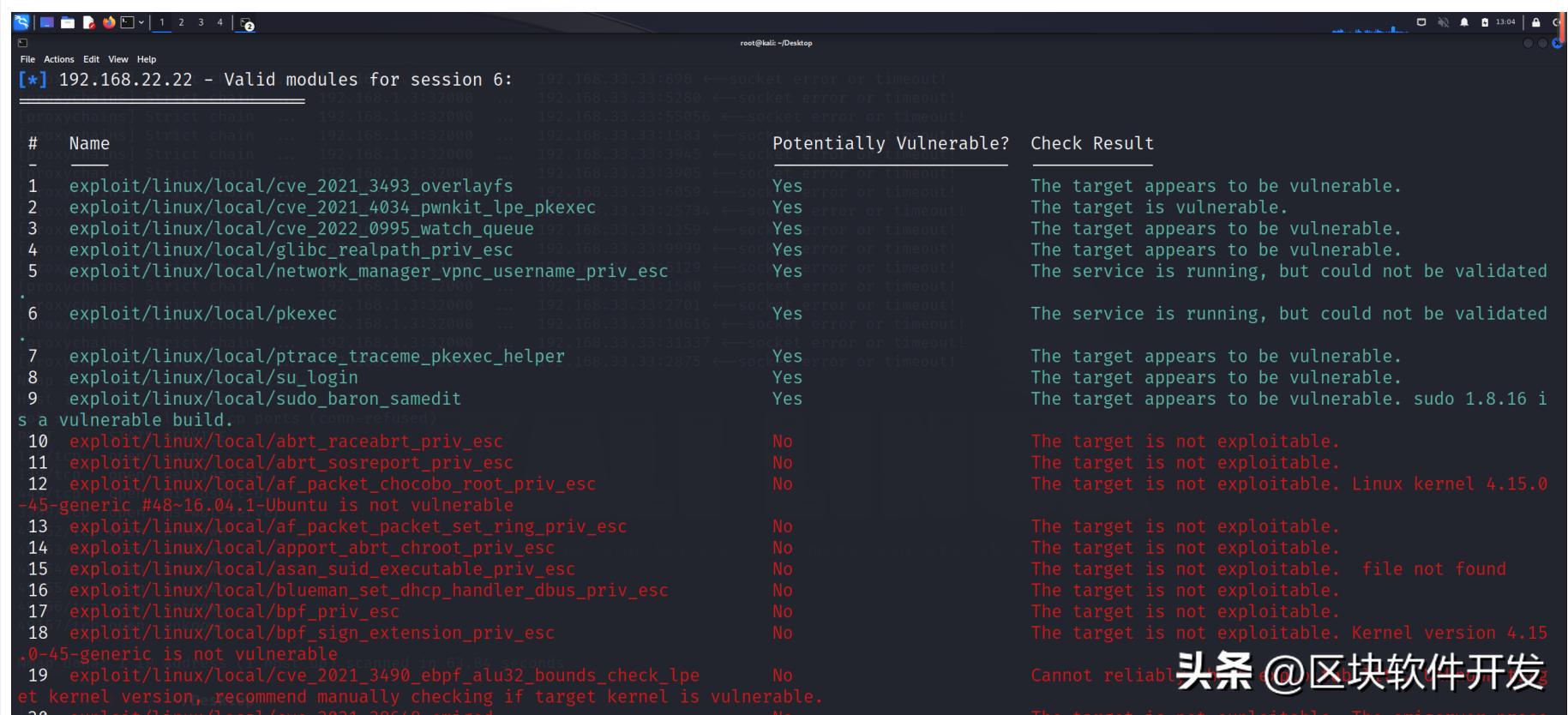 虚构组织诈骗案例,诈骗团伙被受害人策反真实案例