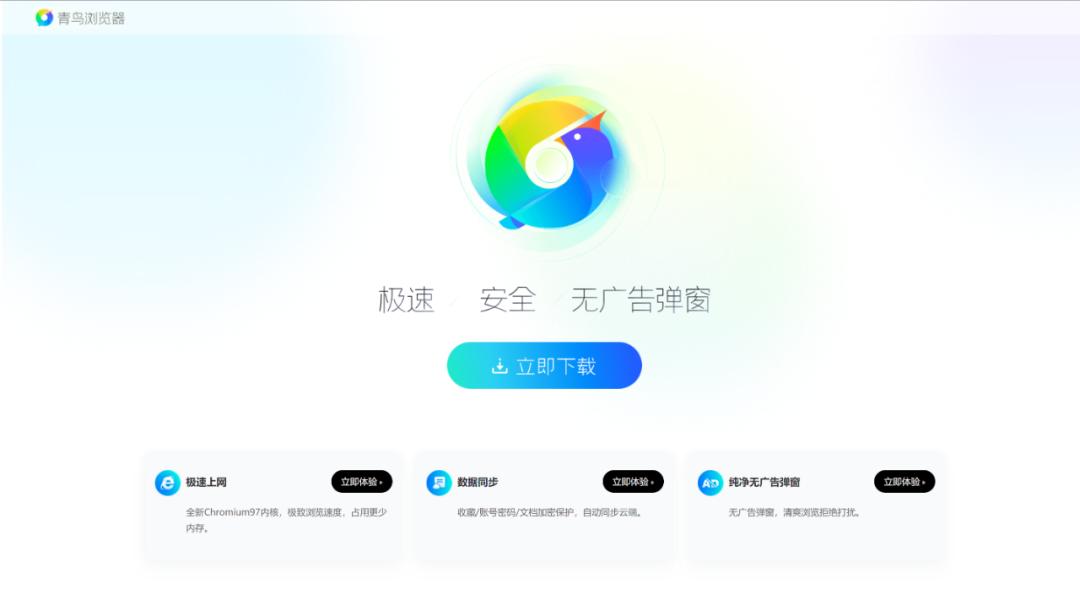 2345浏览器版本低怎样更新,2345浏览器进化史