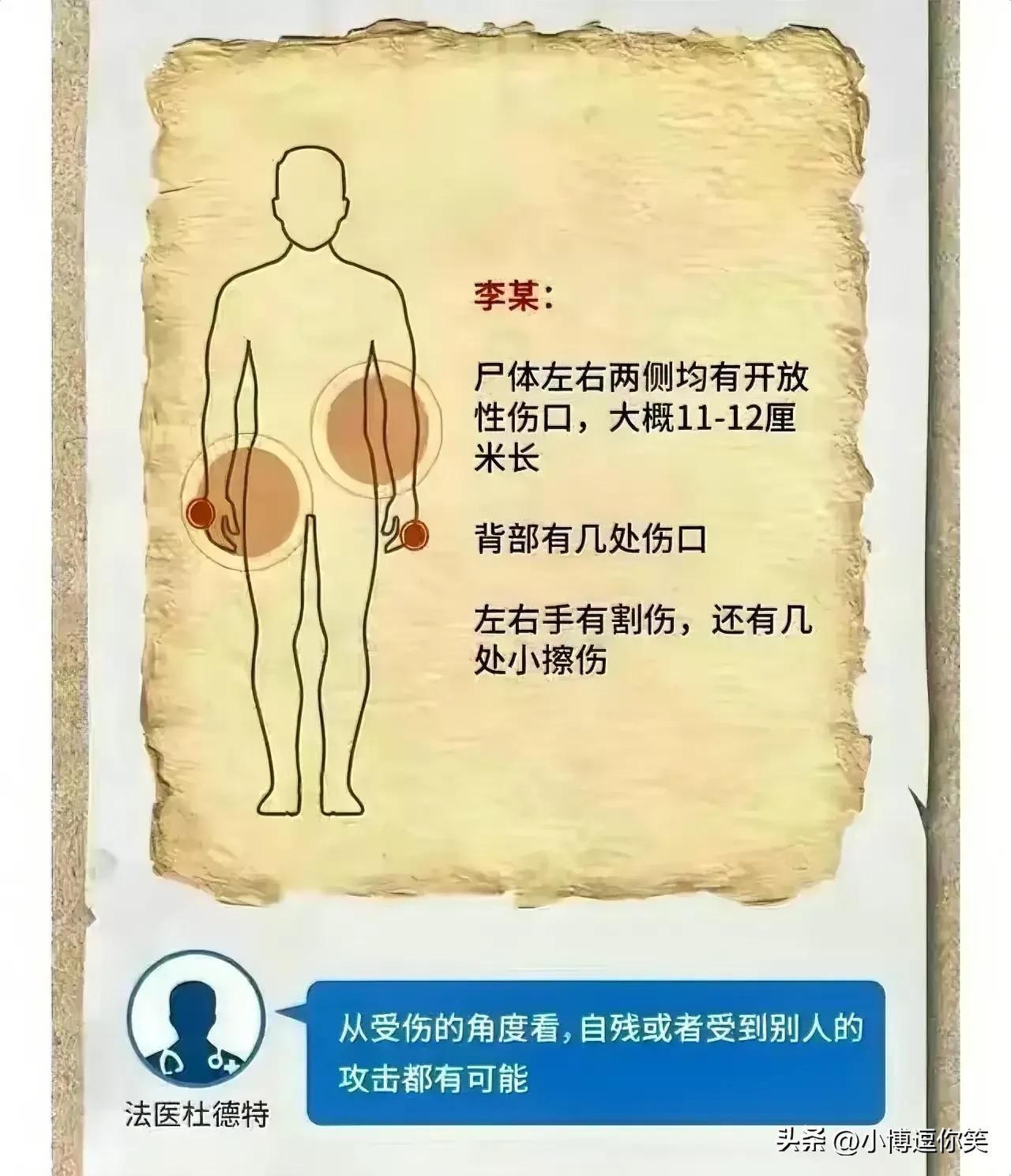 巴厘岛命案疑点重重,巴厘岛命案最新结果分析