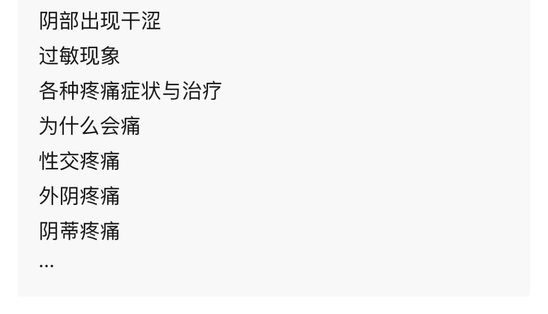 你一定要知道的24个基本性知识点,“性教育”书单和电影收藏起来