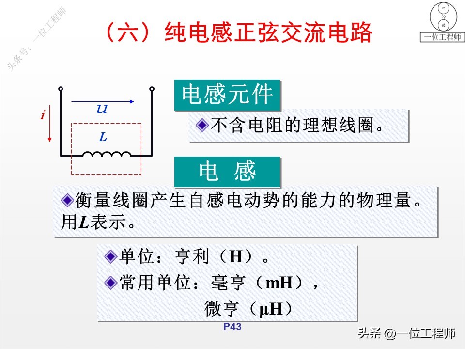什么是单相电三相电,电气图怎么区分单相电三相电