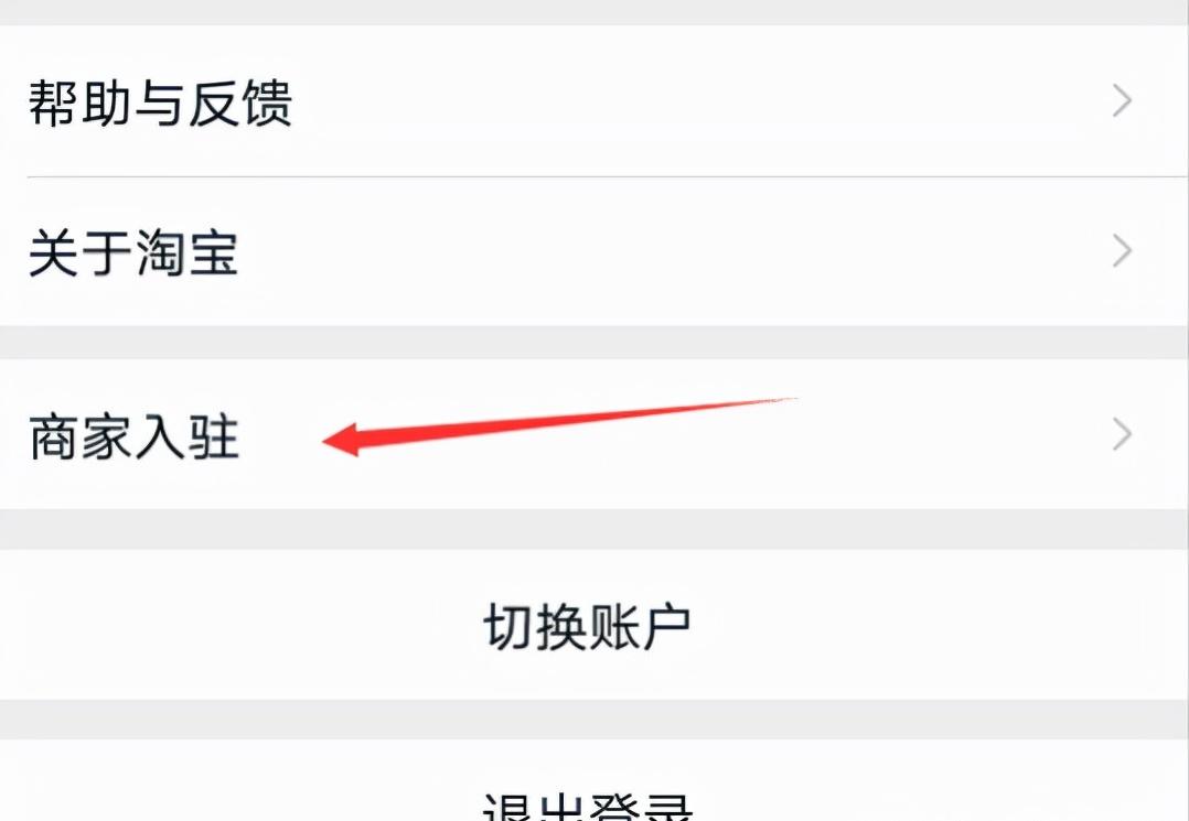 新手开淘宝店如何选品,新手开淘宝店怎么找一件代发