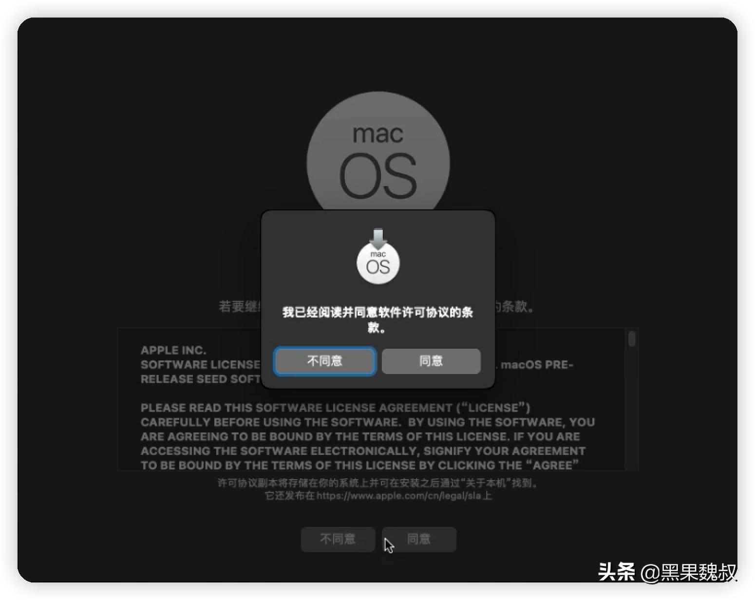 黑苹果ventura安装,macosventura黑苹果配置