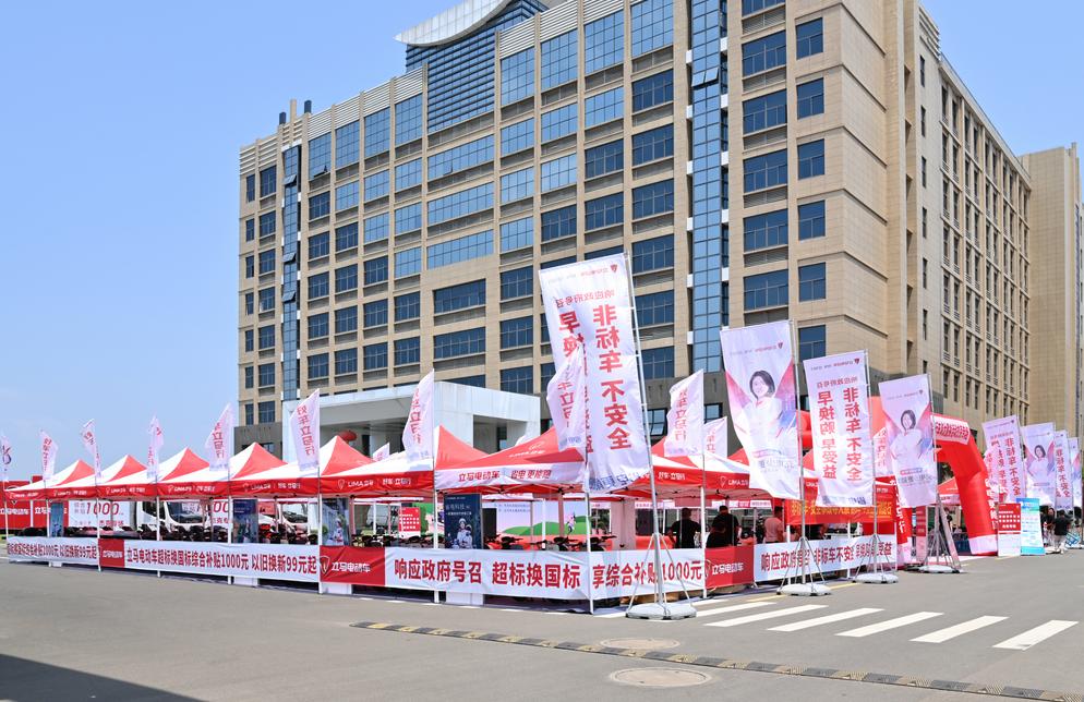 立马maxw聚能动力系统是哪个工厂,立马maxw聚能动力系统