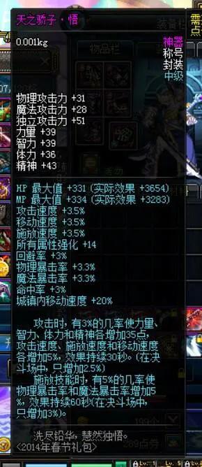 dnf哪个版本好玩,dnf110版本哪个职业好玩