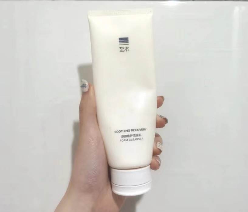 性价比高好用的孕妇洗面奶,孕妇洗面奶面膜护肤品哪个好