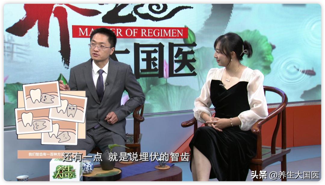 智齿到底用不用拔后悔现在才知道,智齿到底用不用拔专家告诉你答案