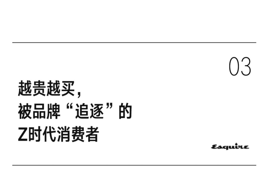 越涨价越买是什么心理,越贵越想买说明什么