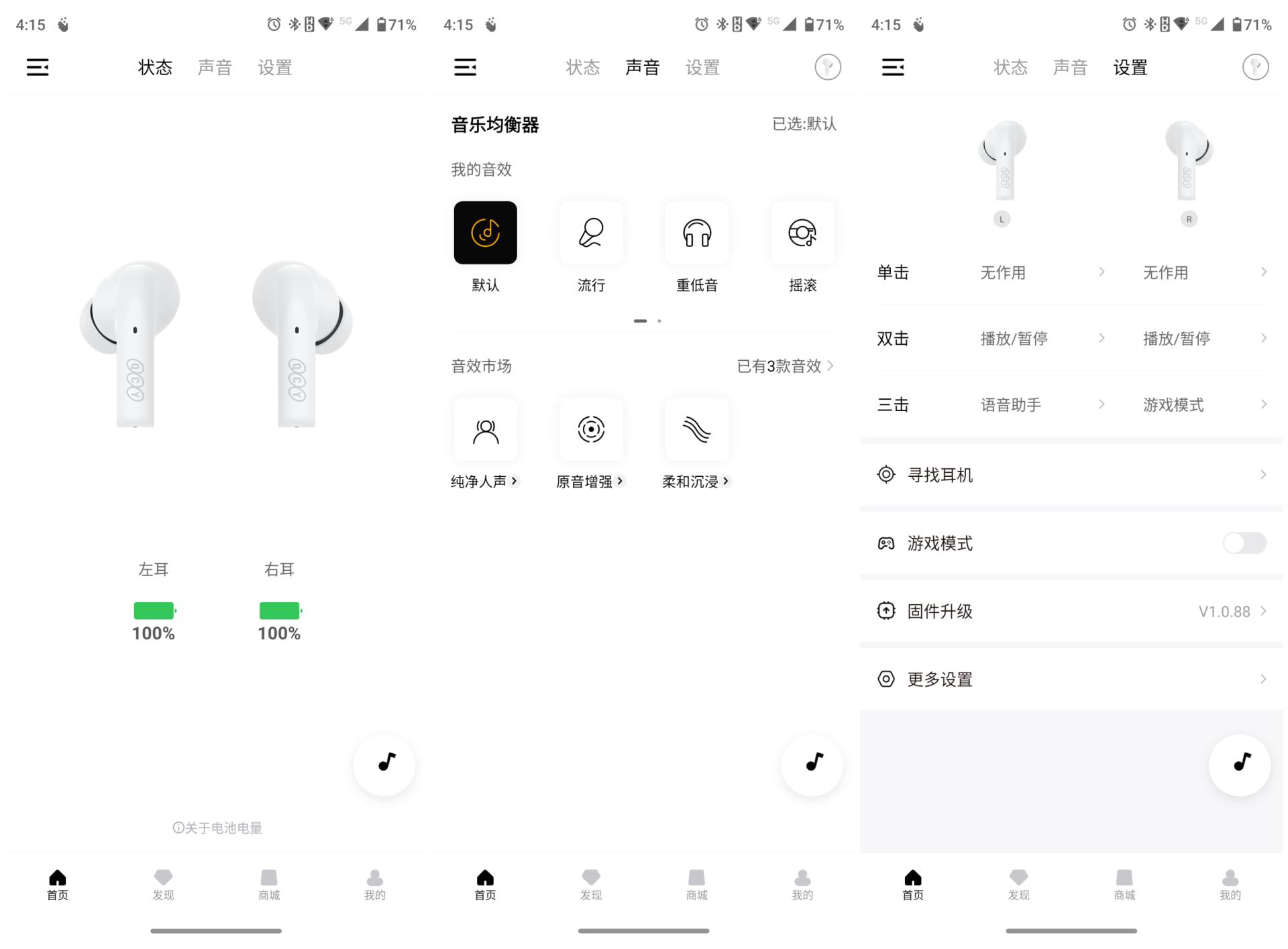 qcyt18耳机横向评测,qcyt18无线蓝牙耳机测评