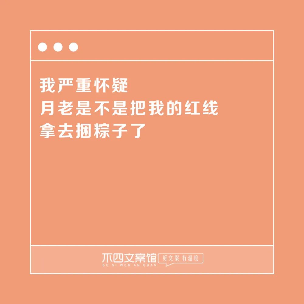 端午节酒店文案,端午节烧烤文案