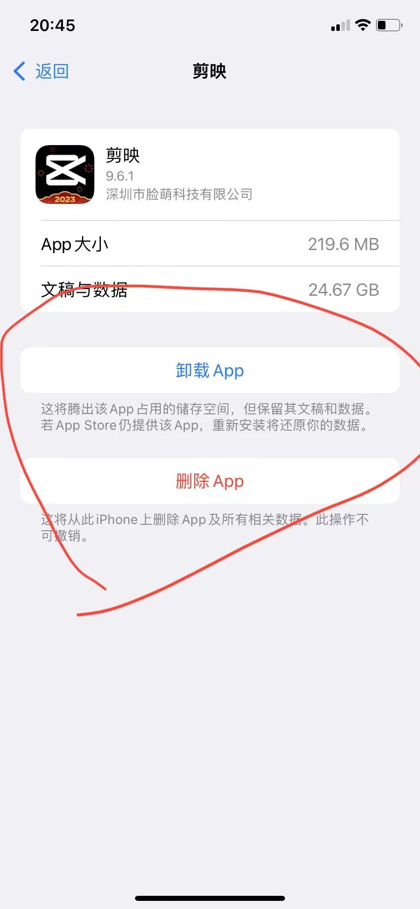 如何解决苹果手机存储空间不足,手机内存空间不足怎么办苹果手机
