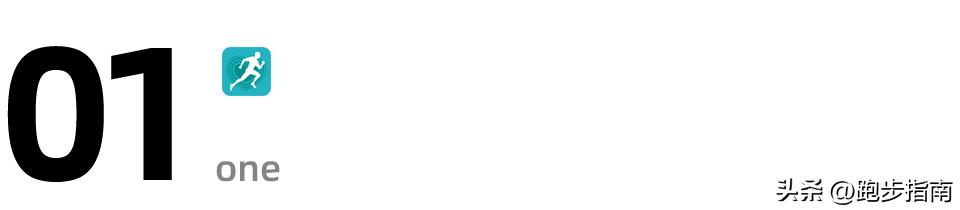 朱迅说跑马拉松的人都是有故事的,50岁朱迅带伤参加马拉松