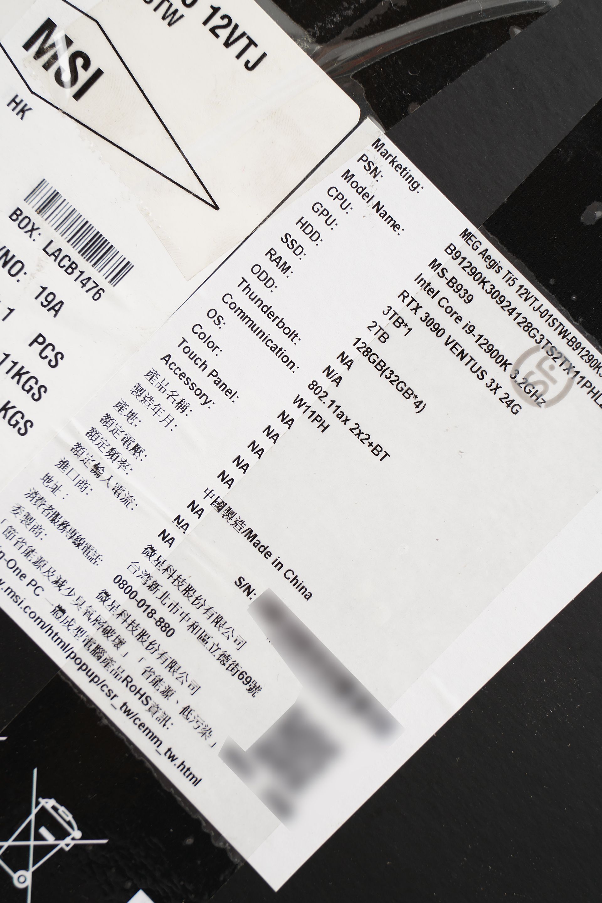 微星宙斯盾ti5测评,微星宙斯盾ti5价格