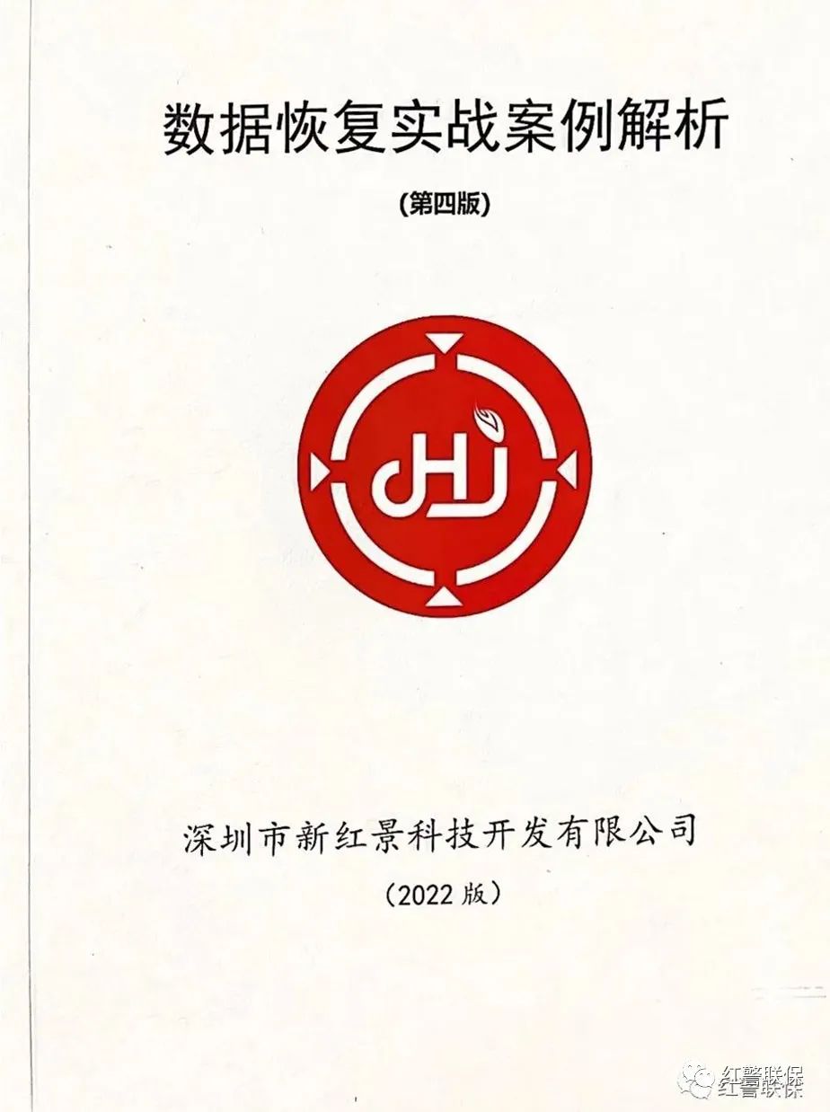 计算机检测维修与数据恢复训练班,计算机检测维修与数据恢复