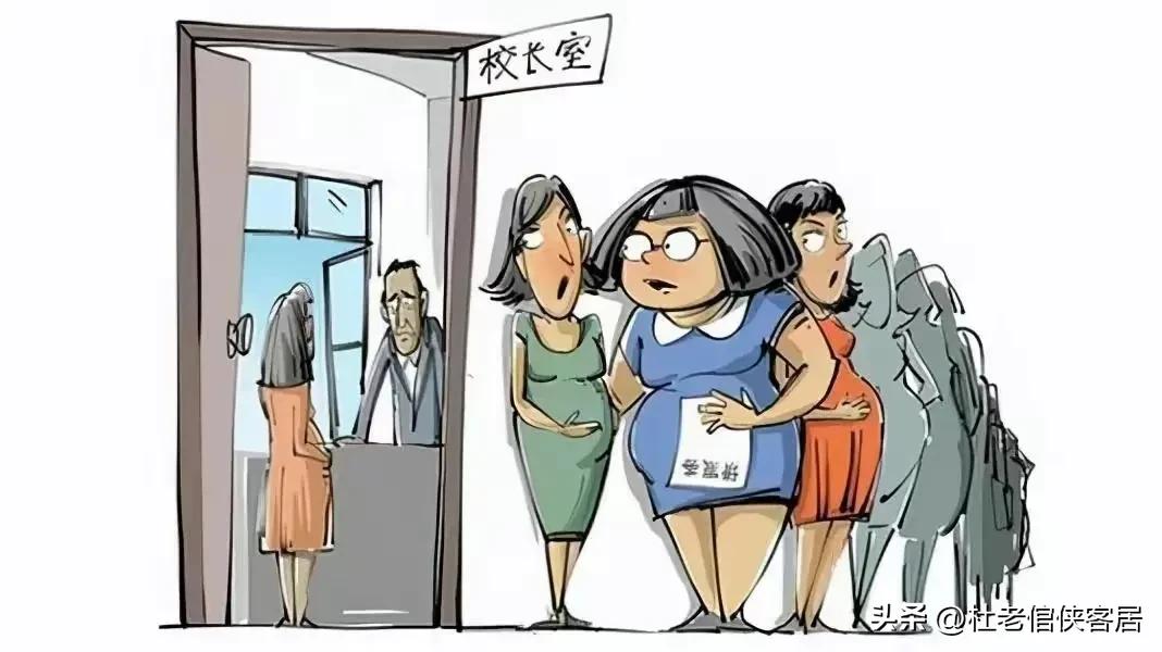 品读百味人生之——漫谈关于“师说”这件事情