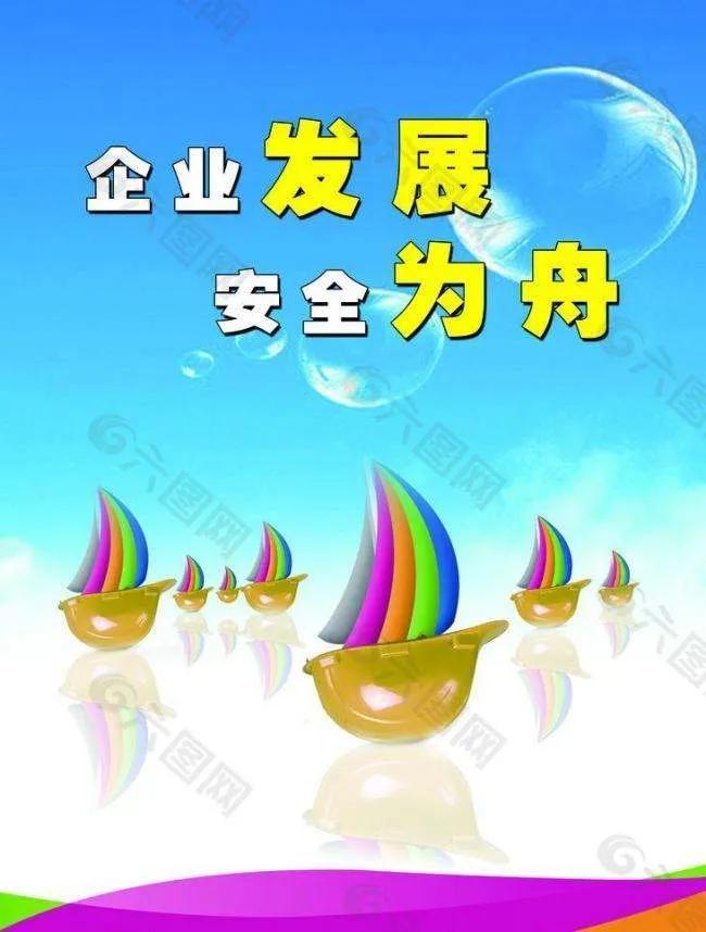 建筑工地抢工期的标语口号,建筑工地标语口号