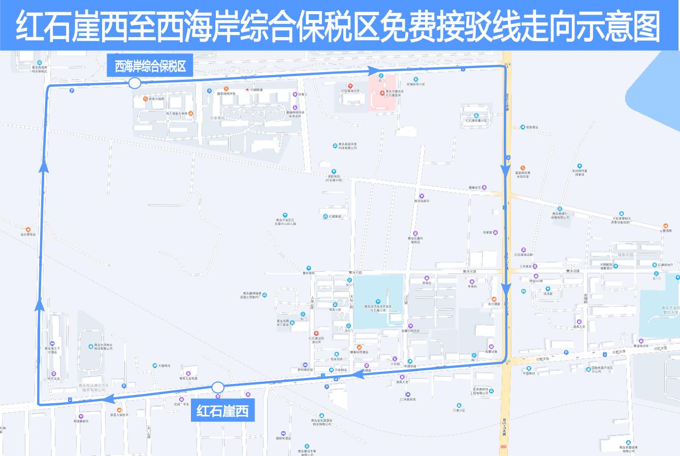 青岛西海岸公交调流,2020年西海岸新开公交调整