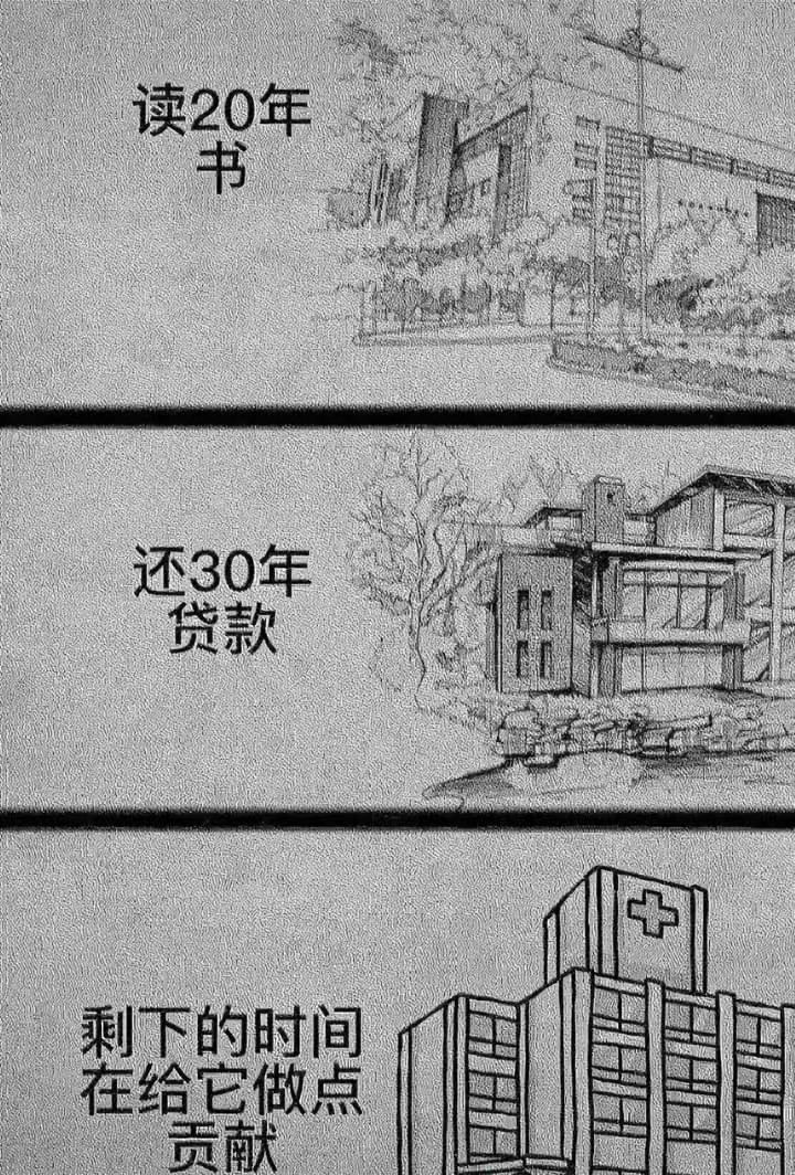 80后苦逼的一代人,80后这一代人的心酸