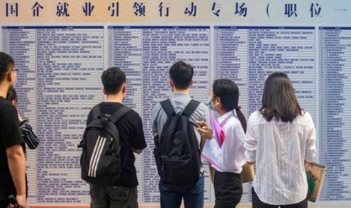 冷门高工资工作,国企特殊招聘薪资待遇要多少合适