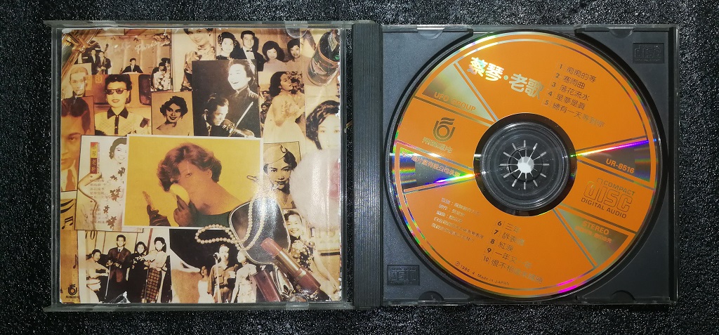 cd的正确打开方式,cd的辉煌时期