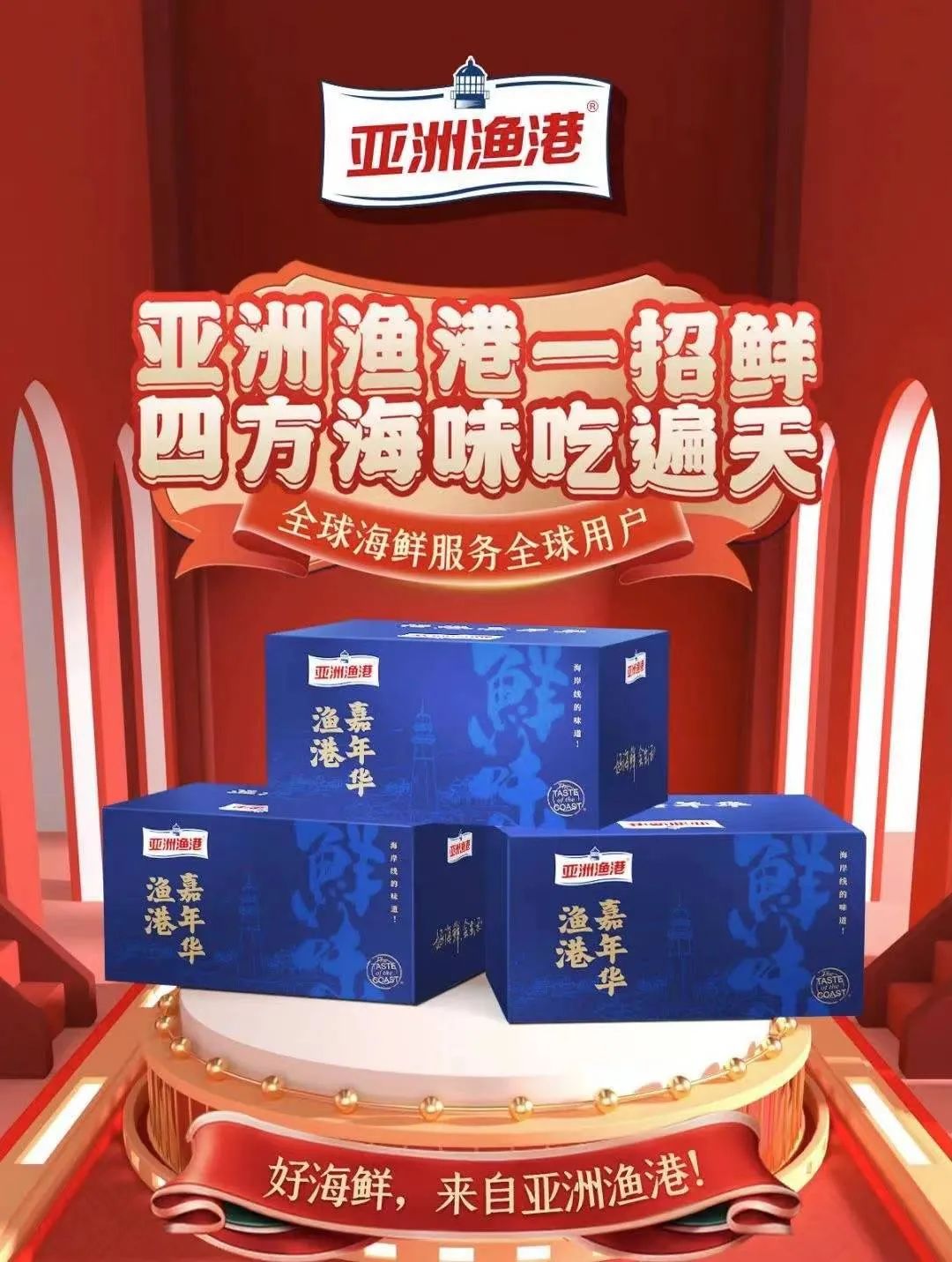 商机|知名企业招聘；求兔年面点；供咔滋香酥蟹柳、梅菜扣肉