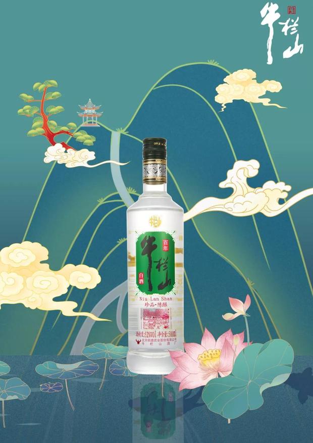 牛栏山醉牛品鉴,牛栏山珍牛系列