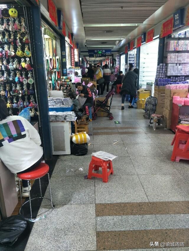 义乌世界杯各国商品,世界杯义乌小商品市场
