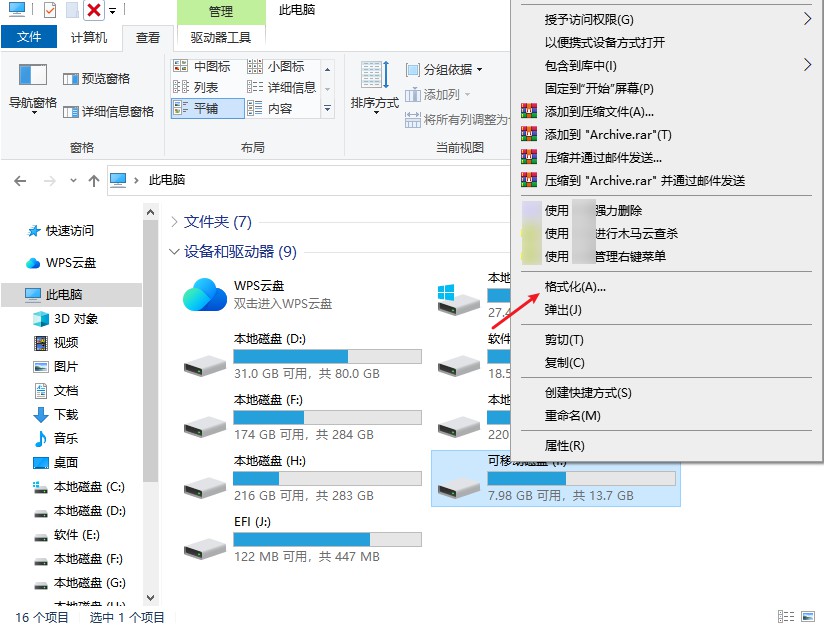 sd卡格式化后损坏无法格式化,sd卡显示已格式化不存在