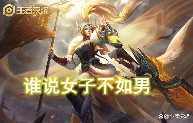 李信的口号,王者荣耀口号高端大气