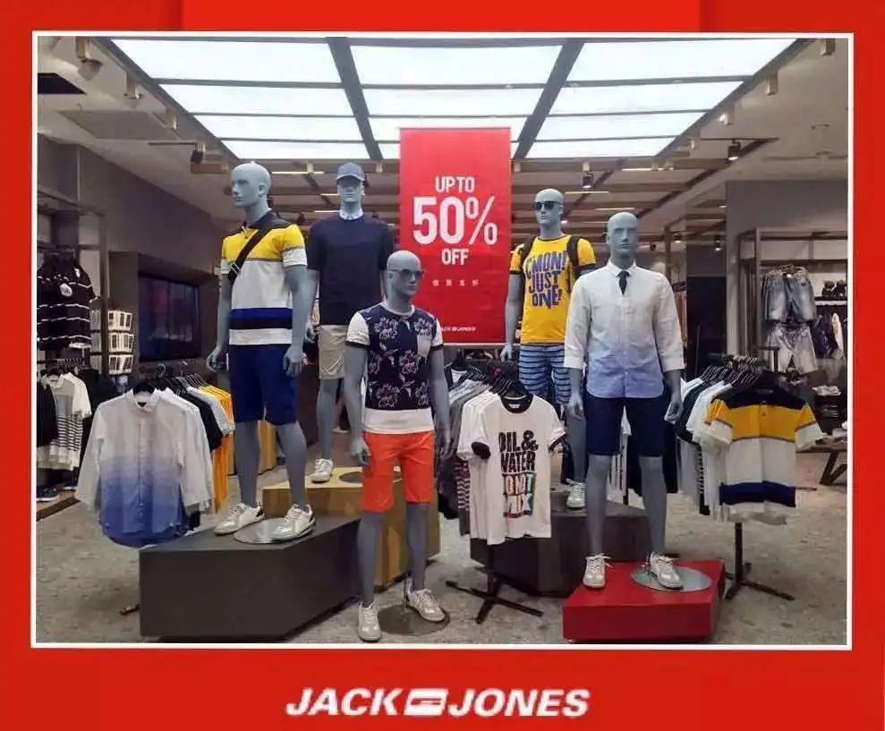 杰克琼斯中国发展前景,中国的杰克琼斯属于什么档次