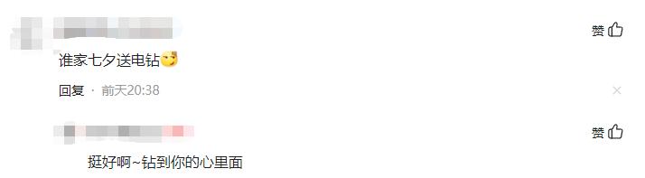 七夕礼物比拼,七夕礼物大比拼