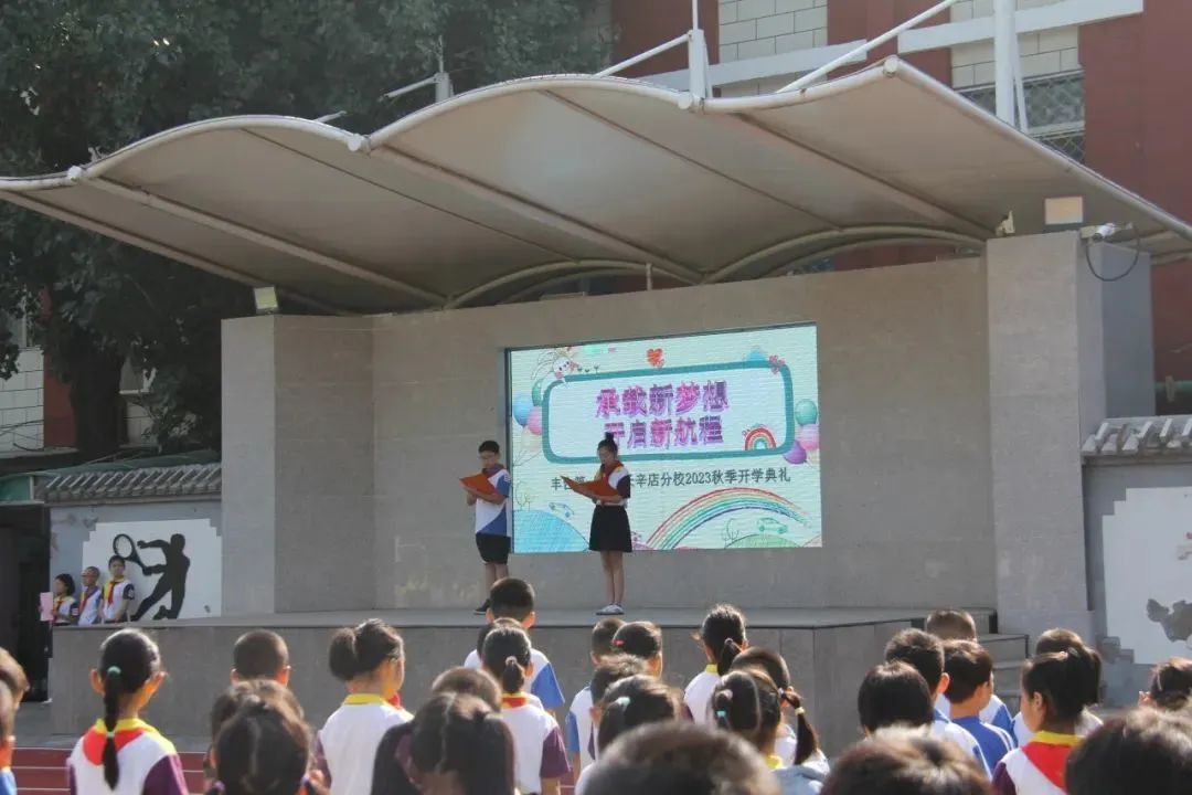 新学期新气象新希望升旗仪式方案,新学期新希望升旗仪式表演