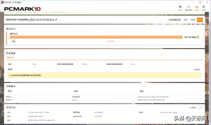 海尔刀锋t5高性能笔记本,海尔刀锋t5笔记本