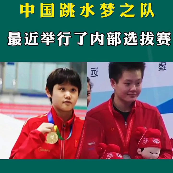 奥运冠军全红婵来自哪里,奥运冠军全红婵事迹