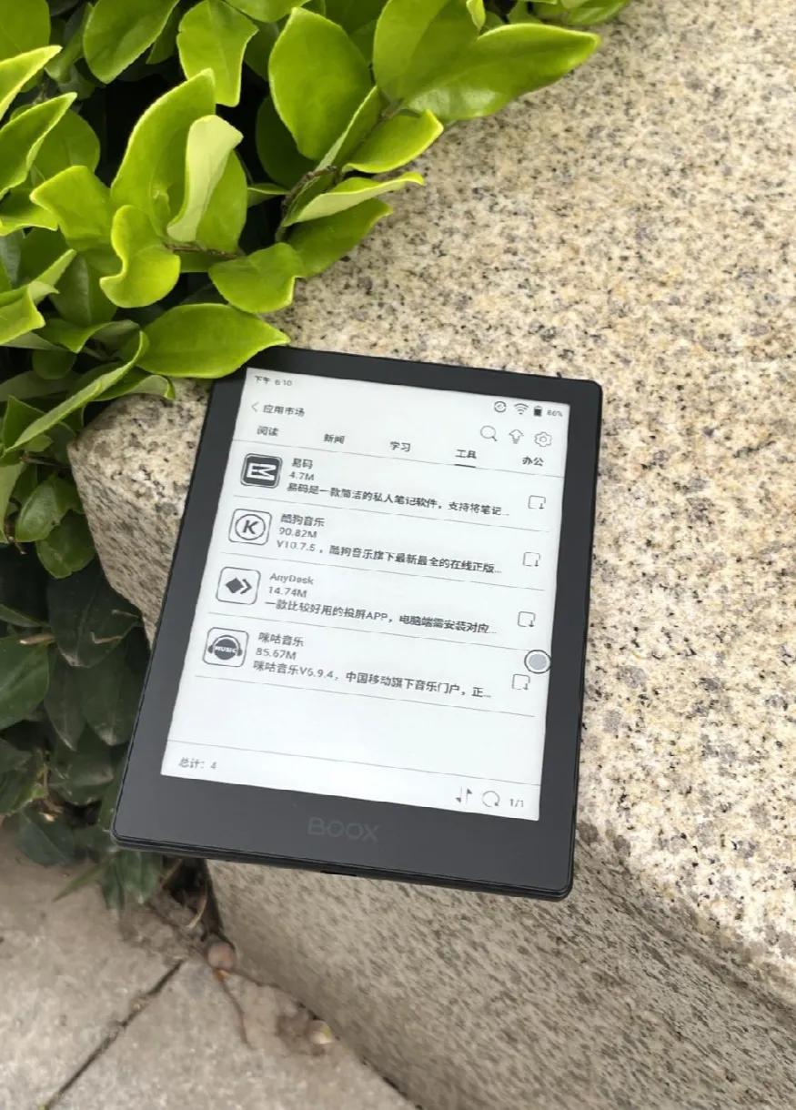 硬核阅读、便携配置！电子书阅读器Poke5S成就书迷小确幸