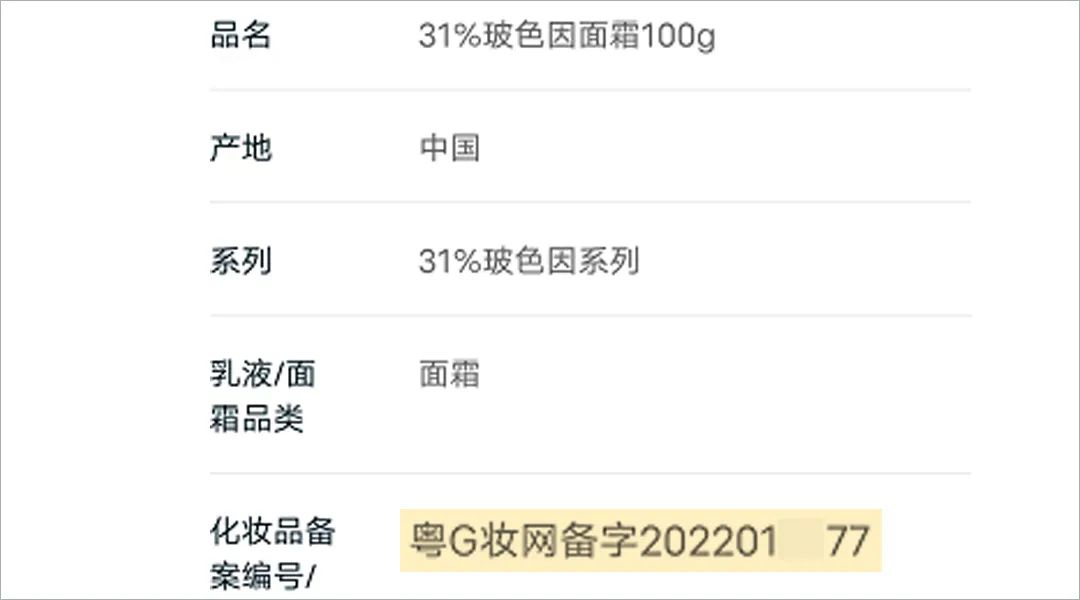 玻色因搭配什么成分抗老效果好,玻色因抗老效果