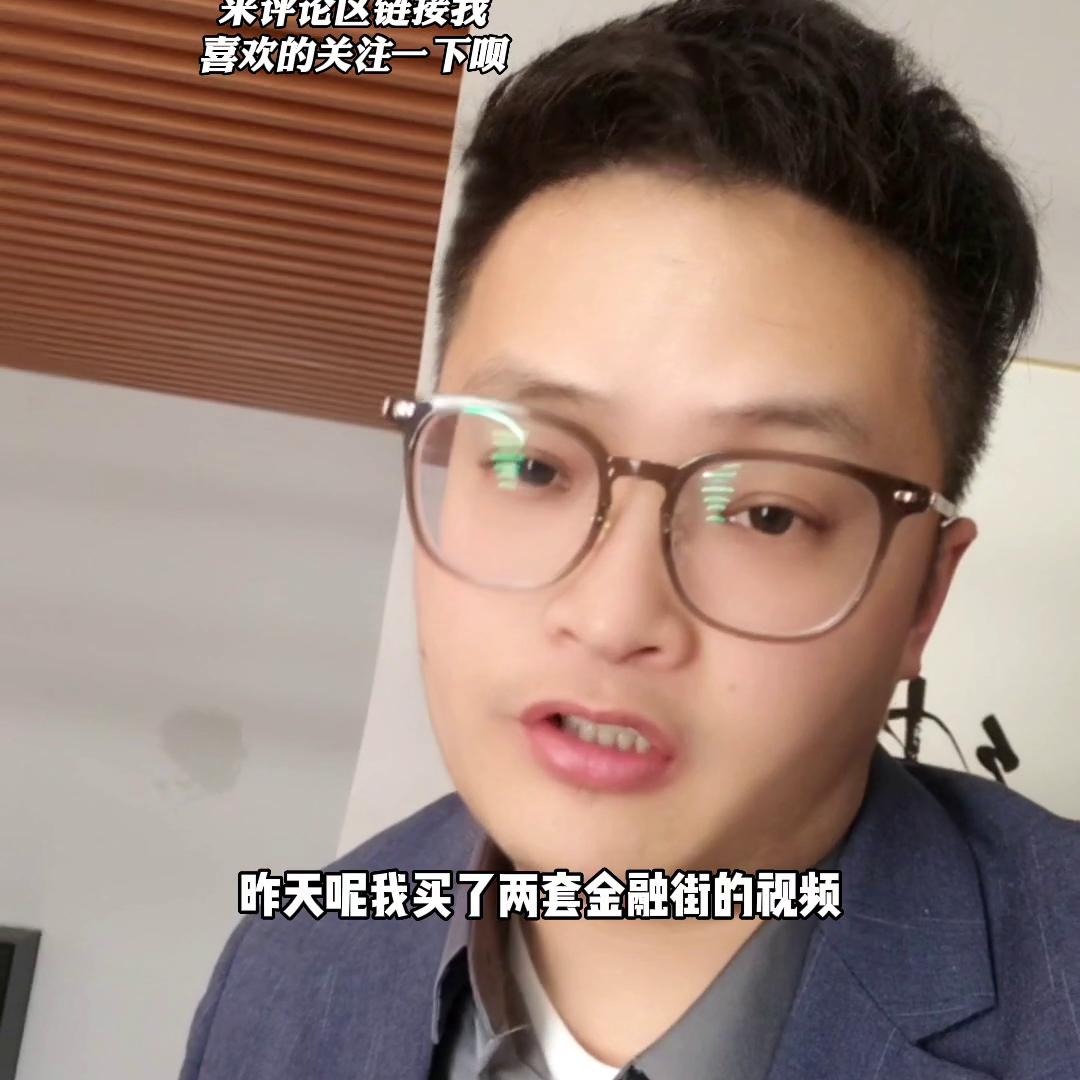 金融街楼盘为什么便宜,金融街房子升值空间大吗